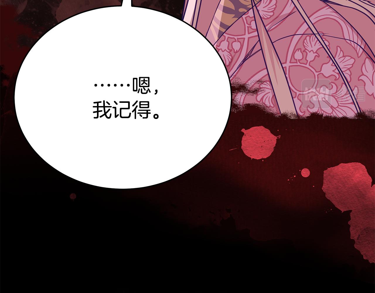 第134话 公平竞争140
