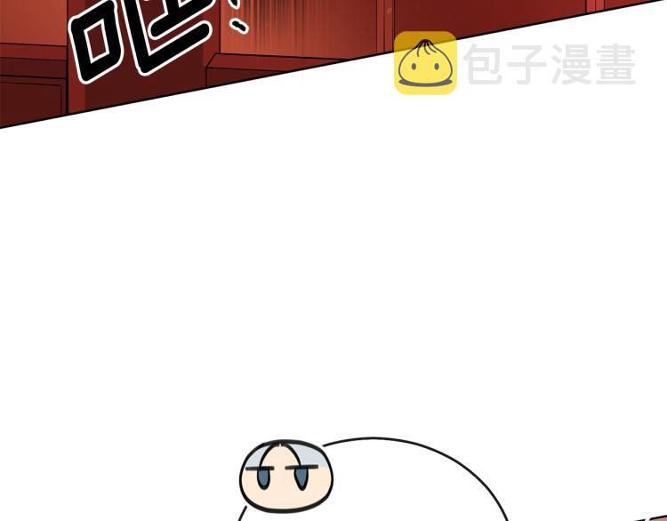 第71话 礼法的准则76