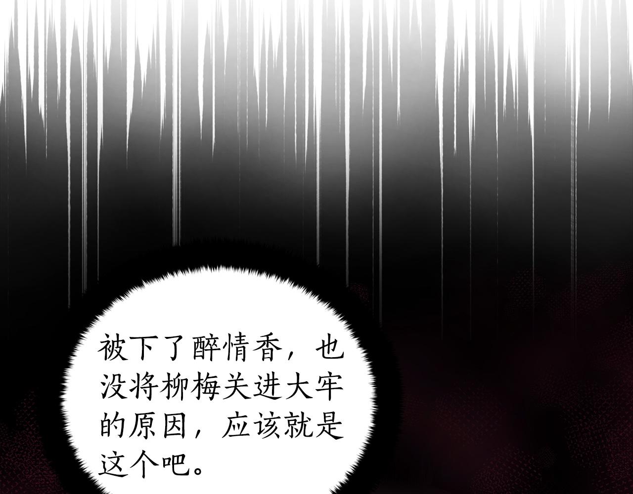 第89话 头号人物44