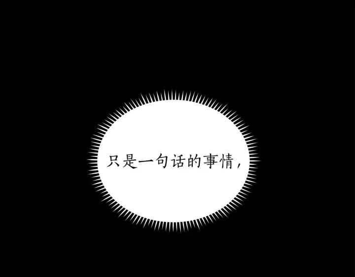 第36话 是走是留？18
