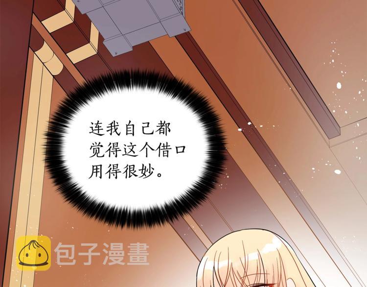 第11话 白痴美人160