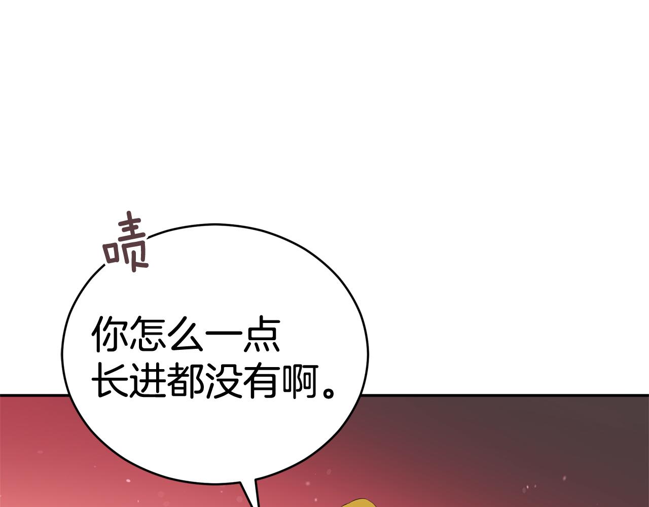 第89话 头号人物164