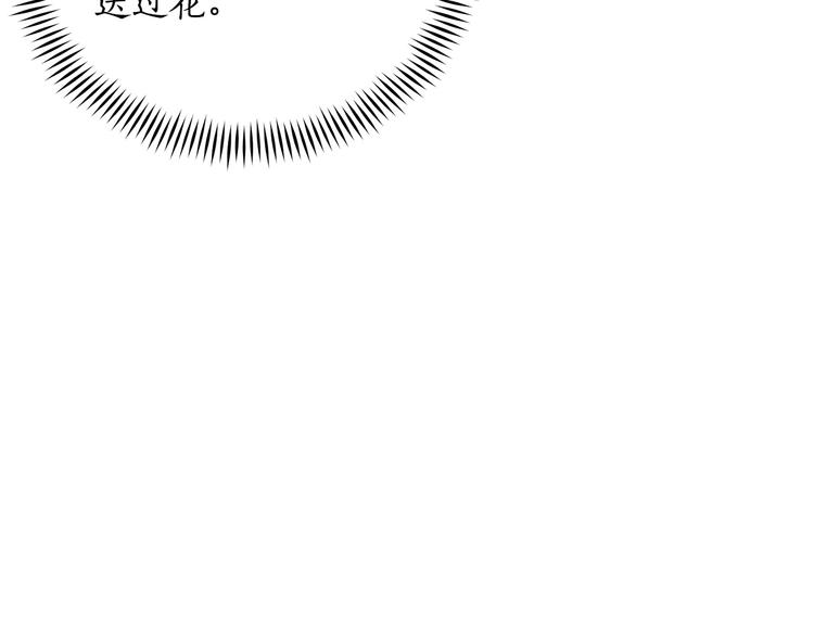 第64话 稀有的香气143