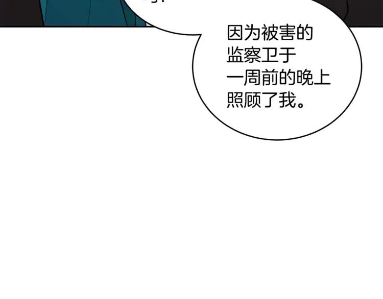 第24话 客栈？同房？？142