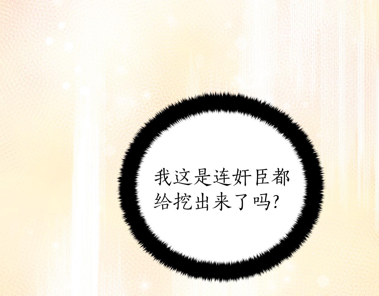 第92话 谈心146