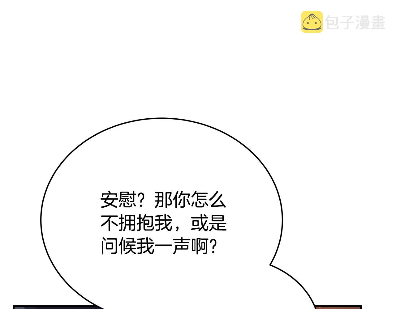 第136话 呕血毒168