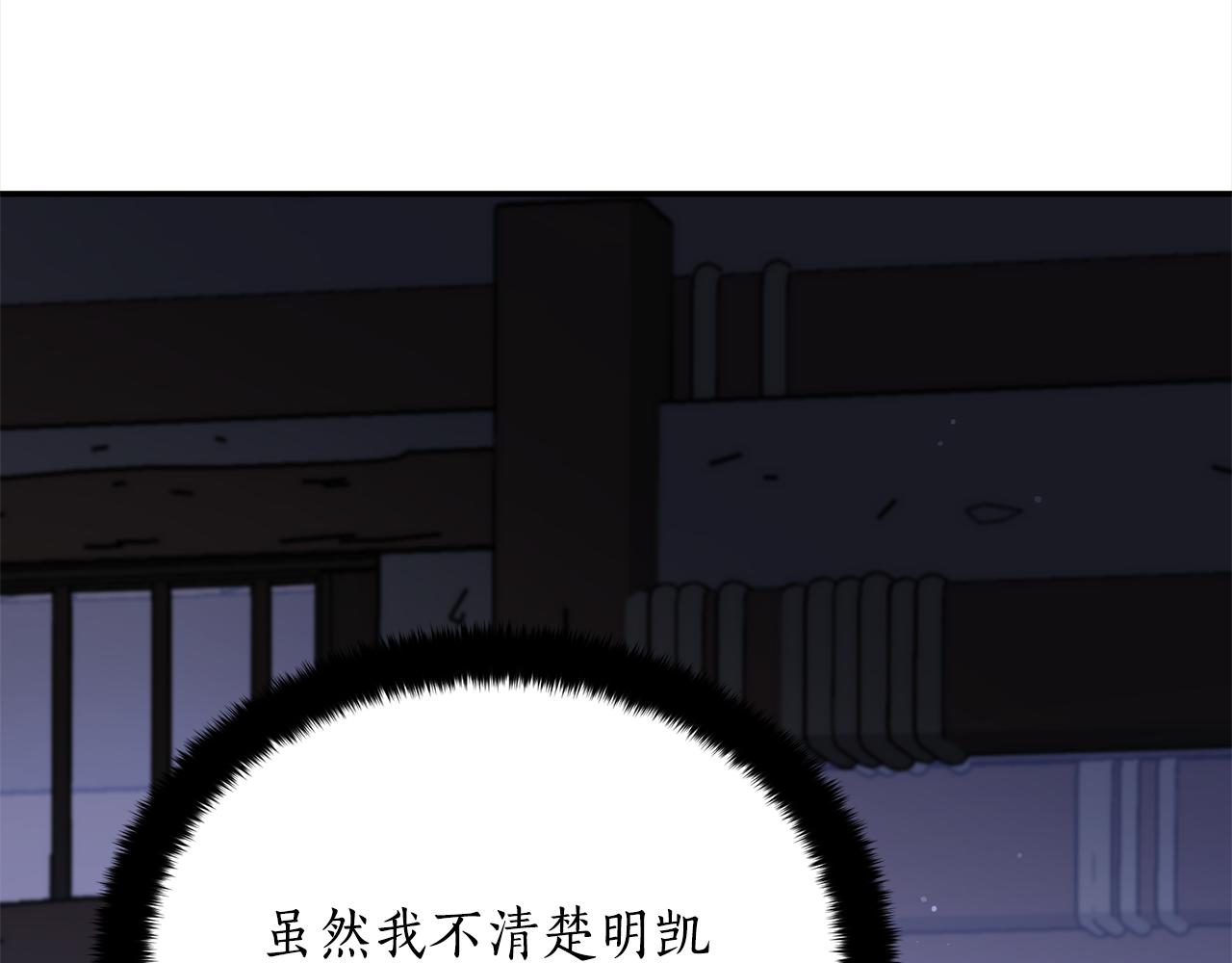 第132话 被发现了1
