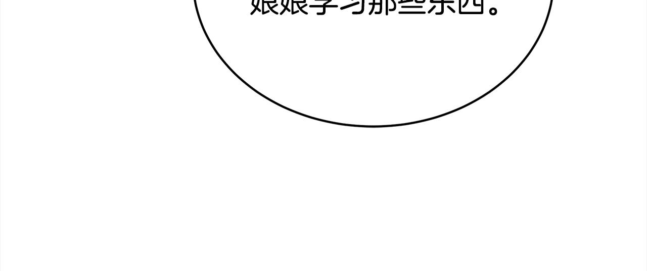 第134话 公平竞争201