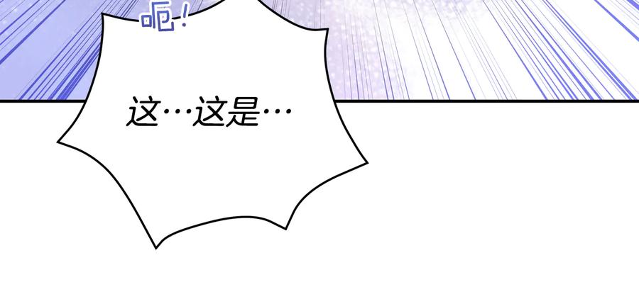 第98话 林海的未婚妻45