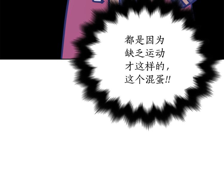 第63话 猜测人心201