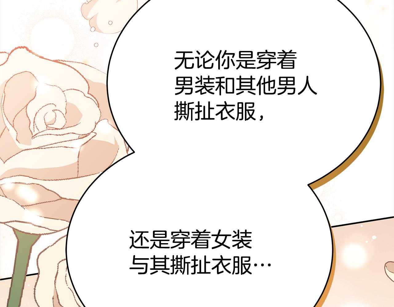 第133话 负责到底88
