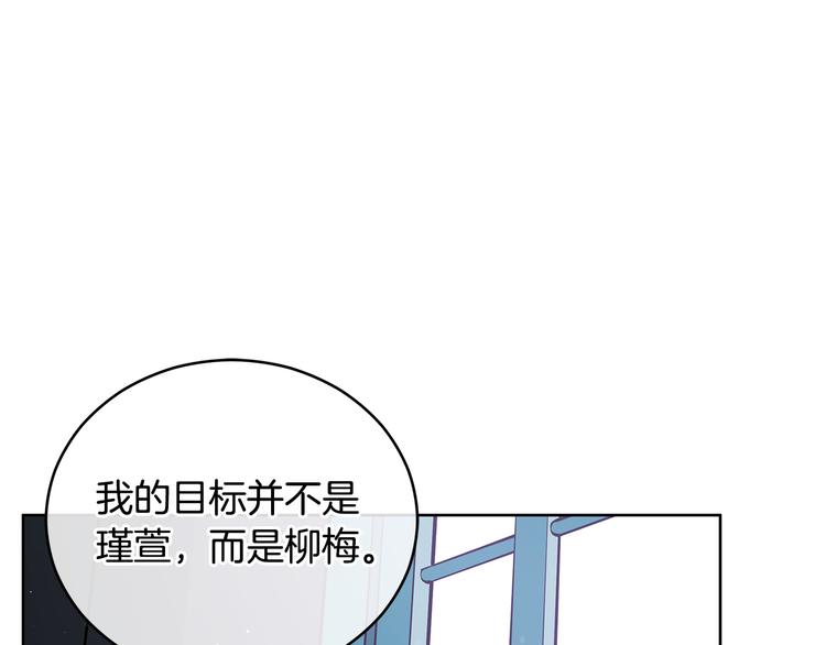第60话 迫不得已92