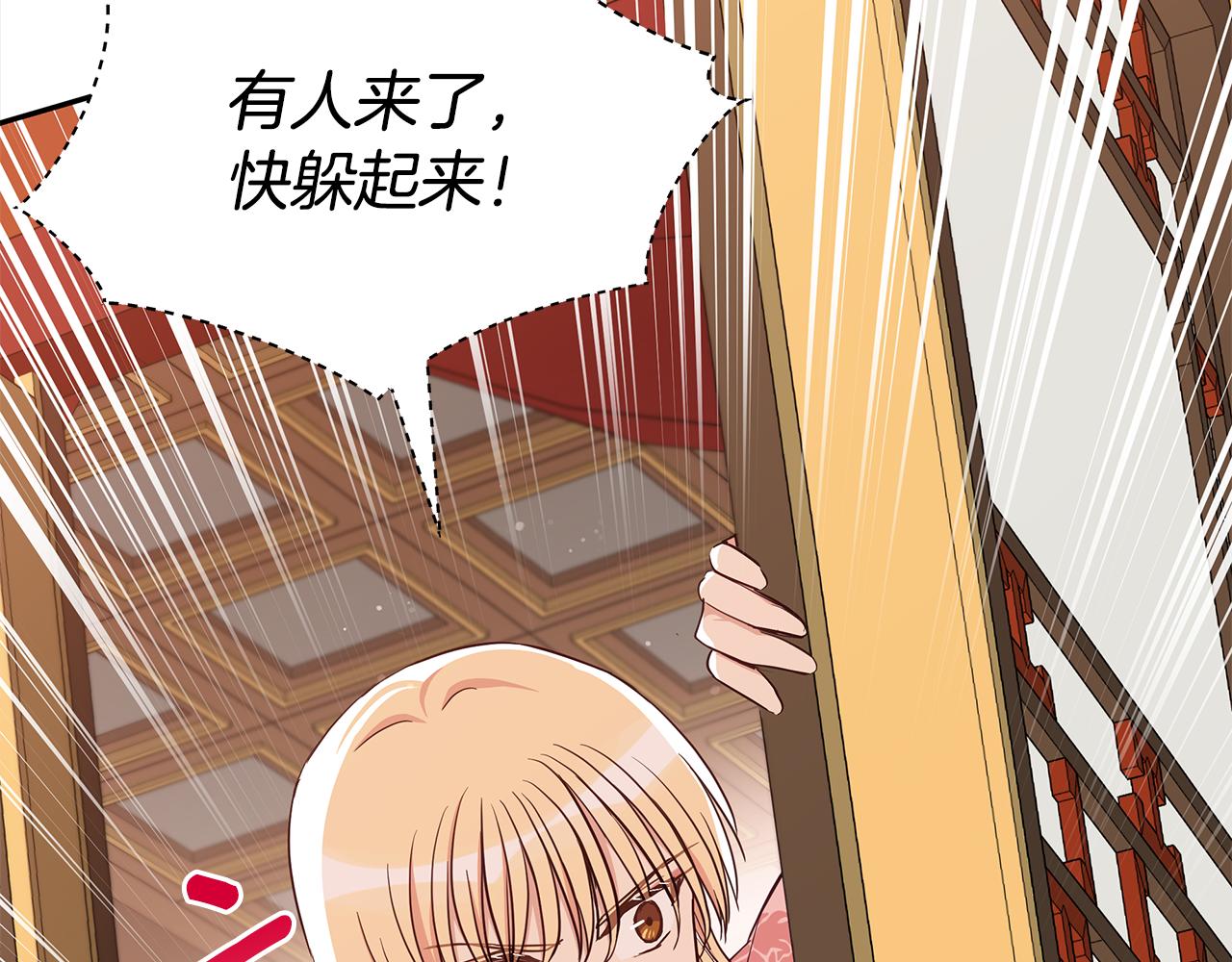 第138话 发现虎族158