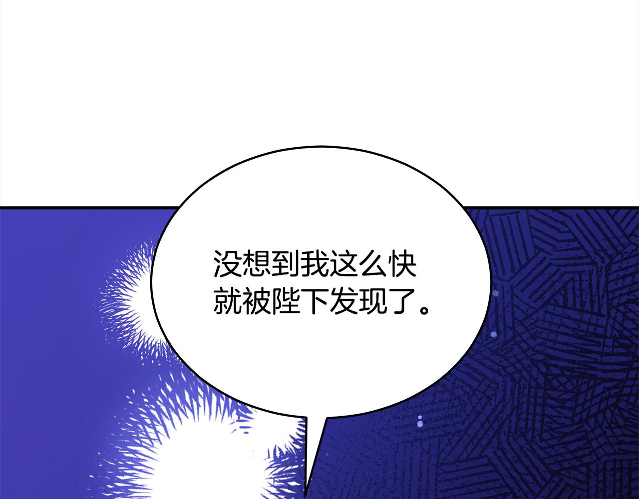 第125话丢出鱼饵206