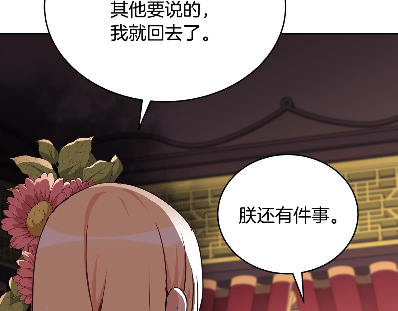 第134话 公平竞争131