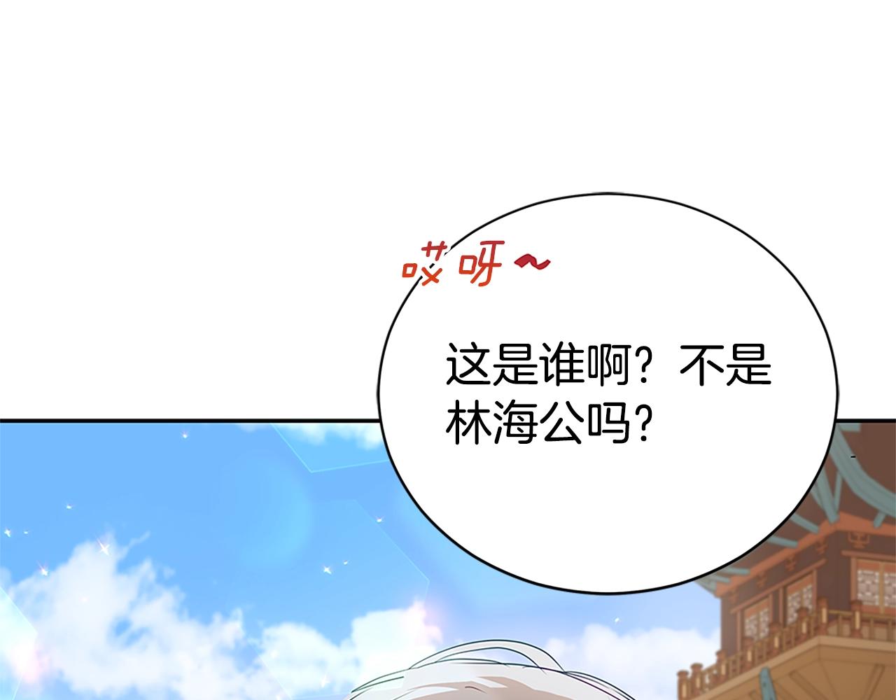 第102话 神秘药10