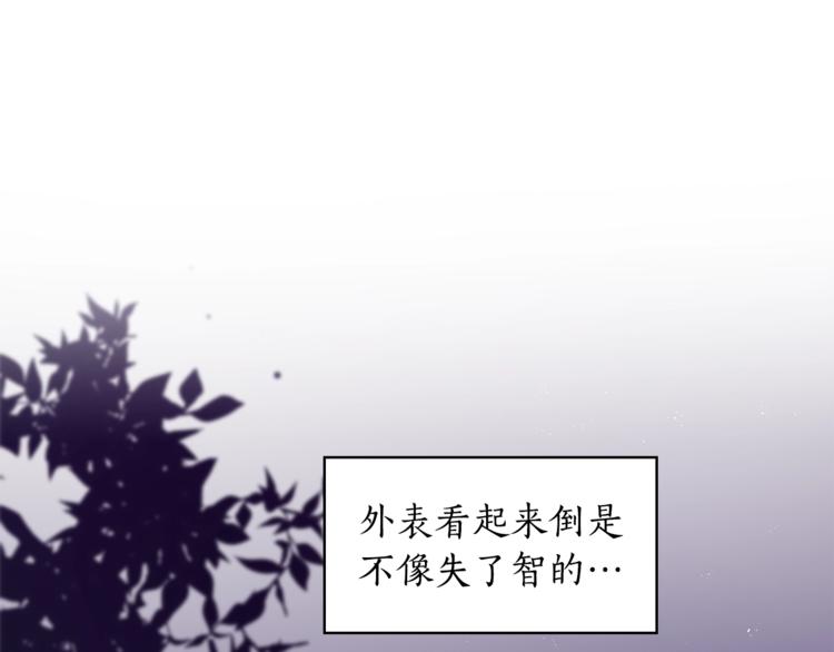 第2话 领路人21