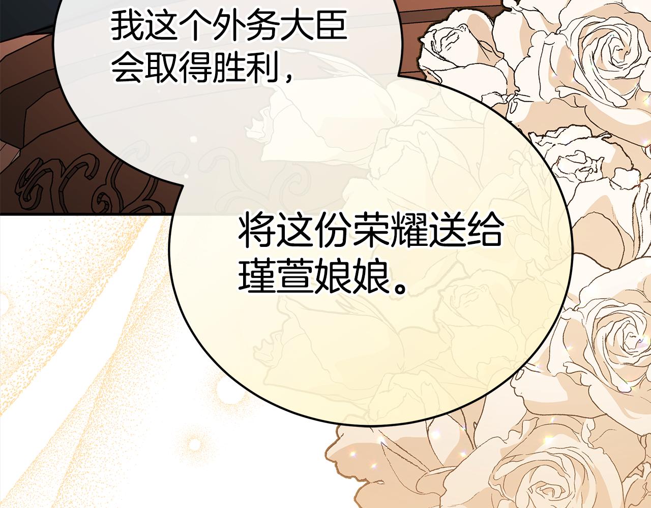 第127话报恩131