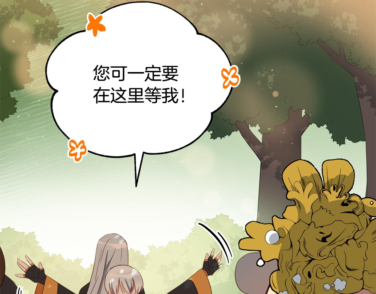 第89话 头号人物82