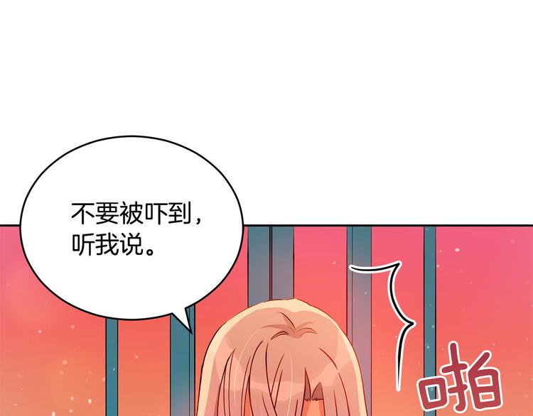 第56话 脚踏两条船22