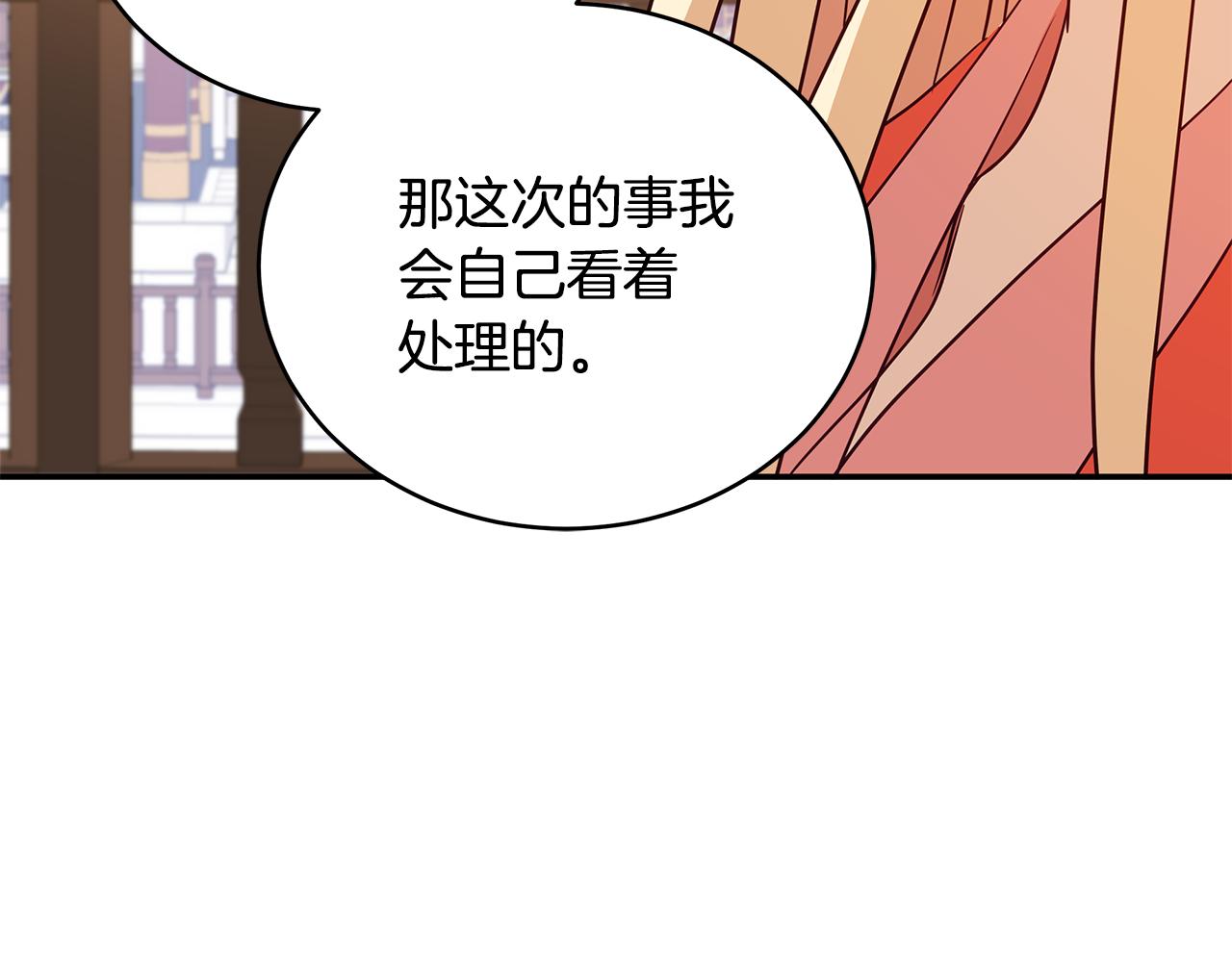 第115话 金东商团97