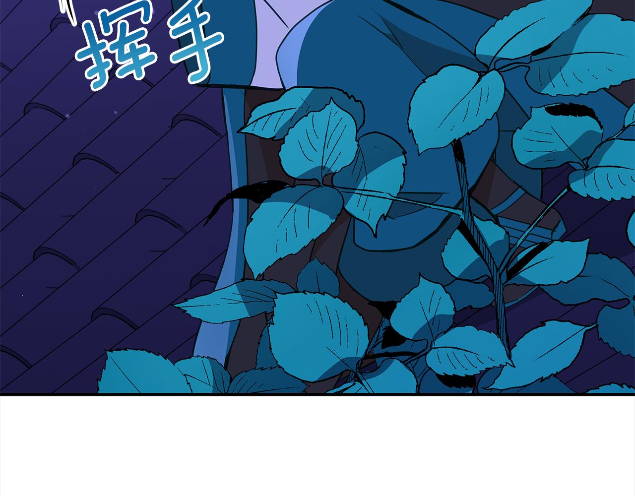 第123话找出叛徒252