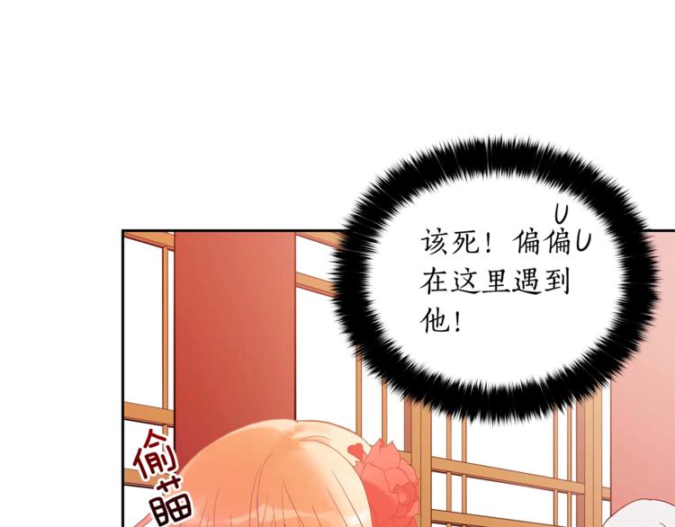 第10话 银发狐狸45