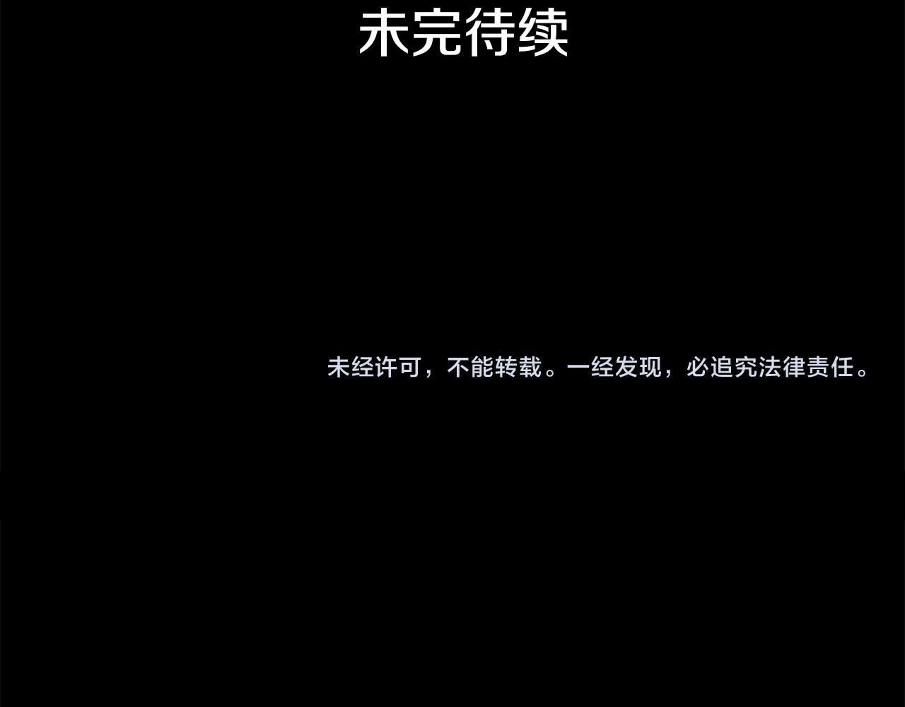 第131话 封口费236