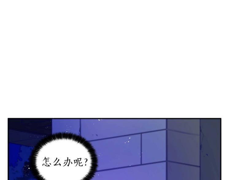 第12话 被狐狸缠上的刺客73