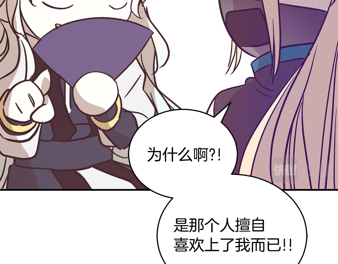 第109话 我没有错128