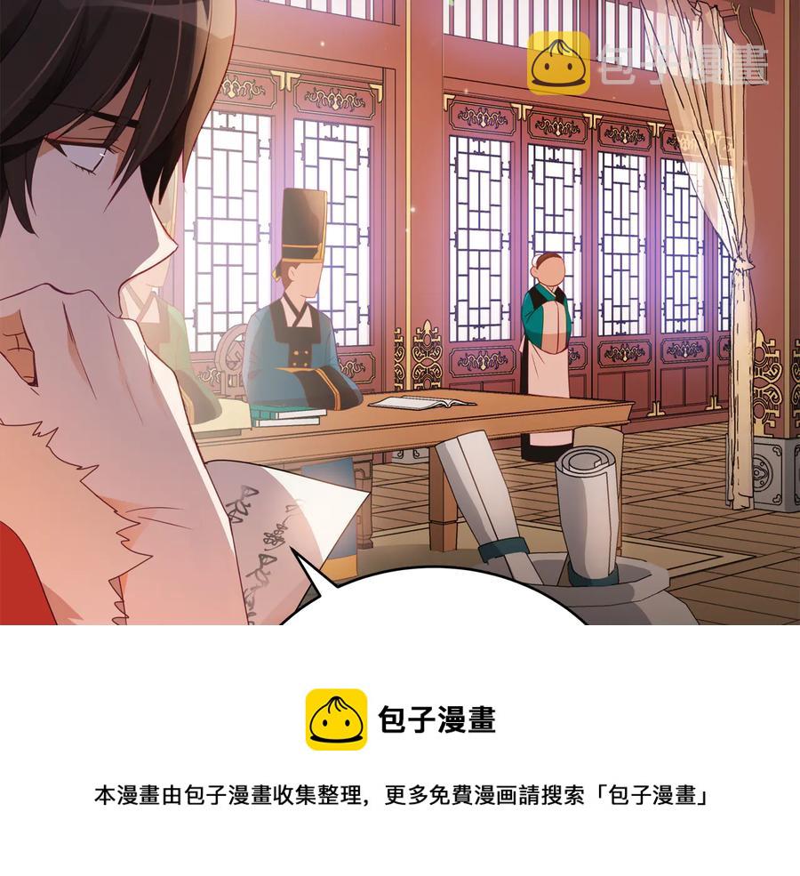 第95话 恋人关系12