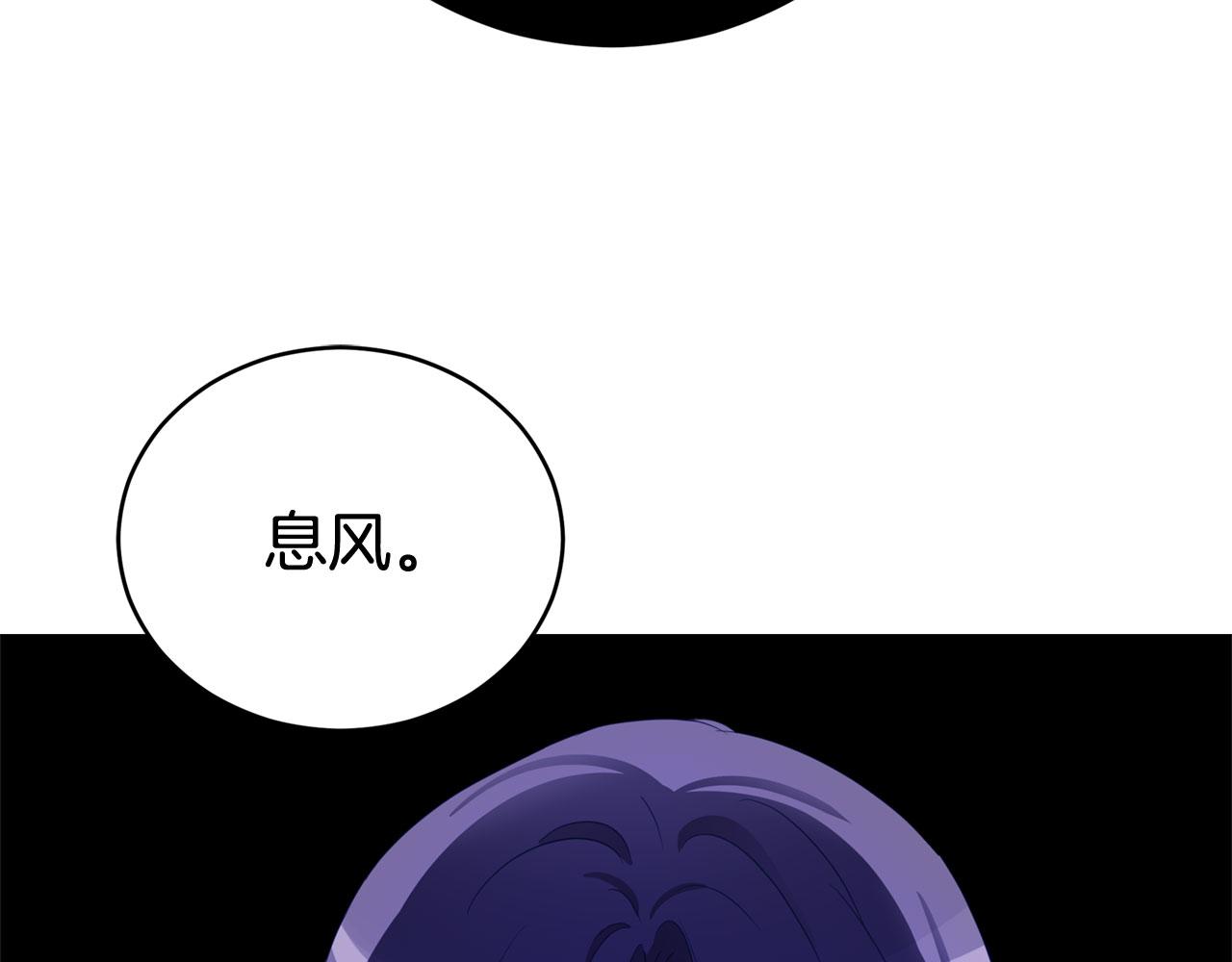 第90话 身份被拆穿174