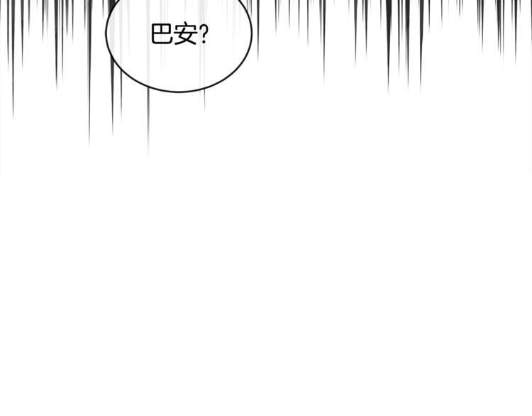 第21话 四重身份？我太难了125
