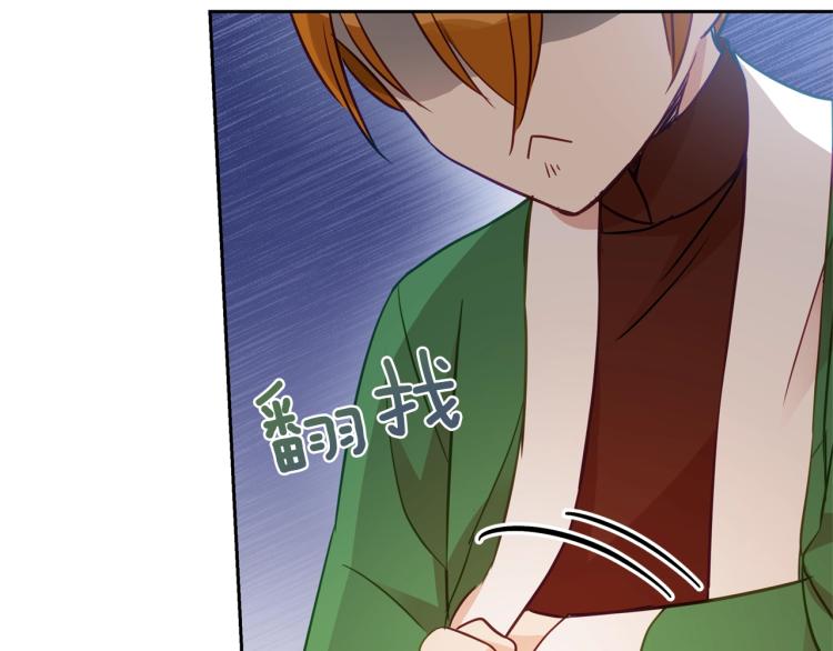 第74话 莫逆之交129