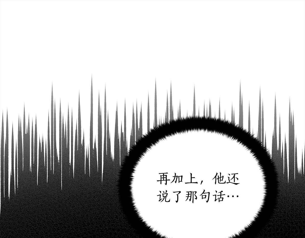 第132话 被发现了216