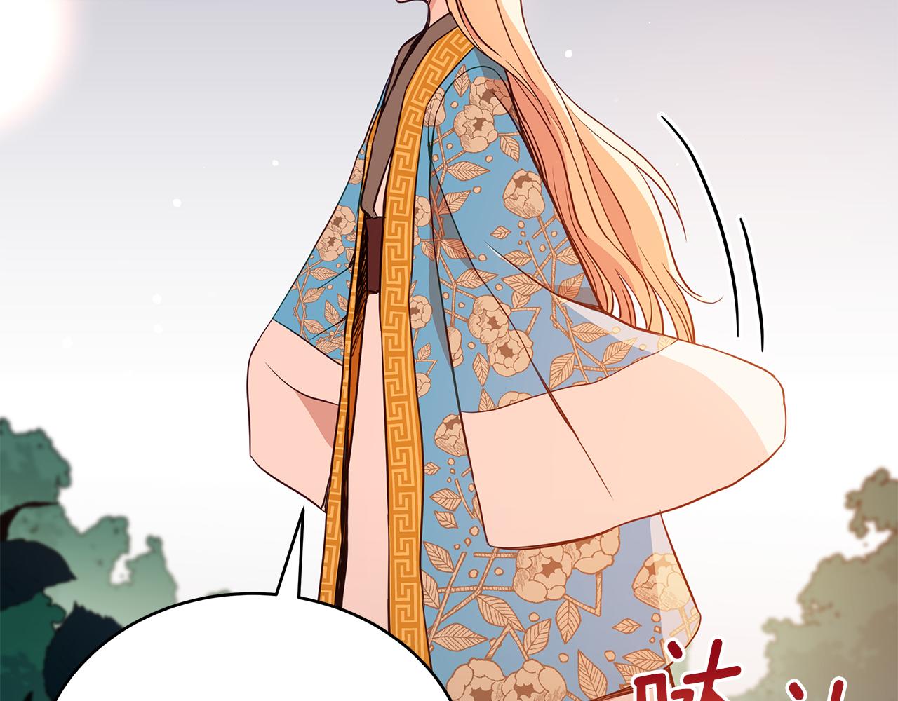 第123话找出叛徒80