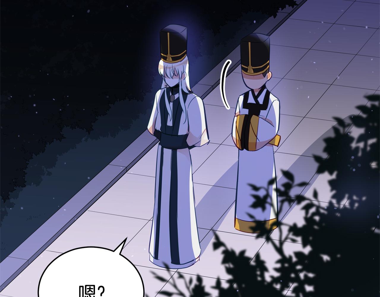 第83话 待在我身边145
