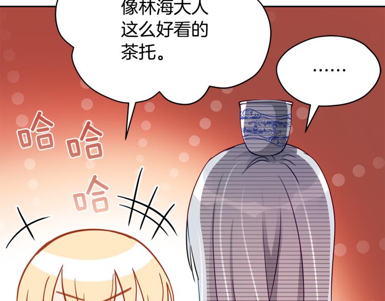 第71话 礼法的准则124