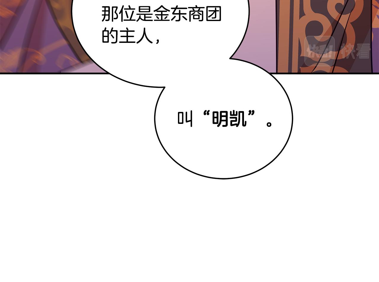第116话 “公子”游戏139