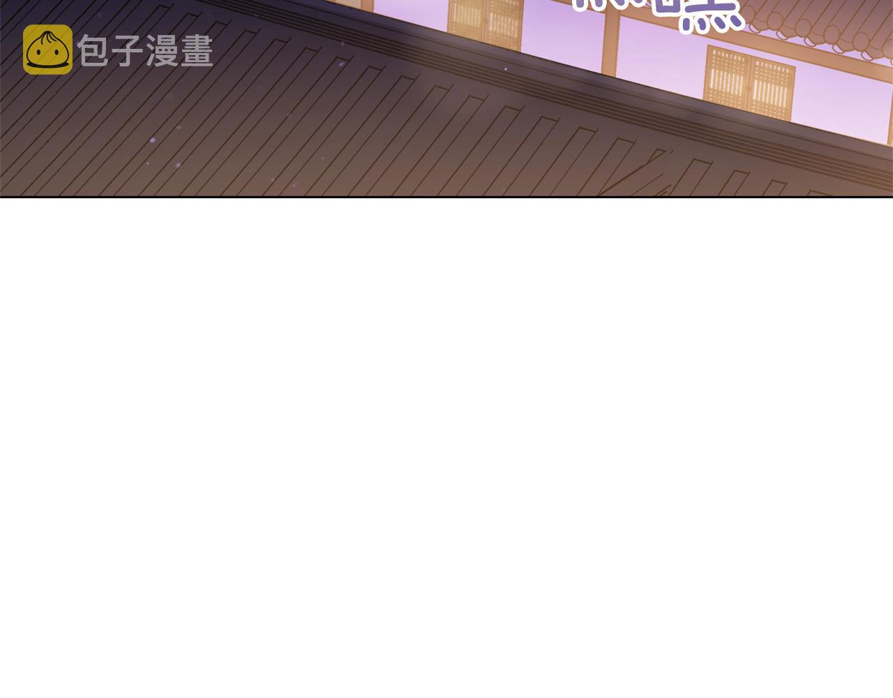 第77话 追求你的暗号2