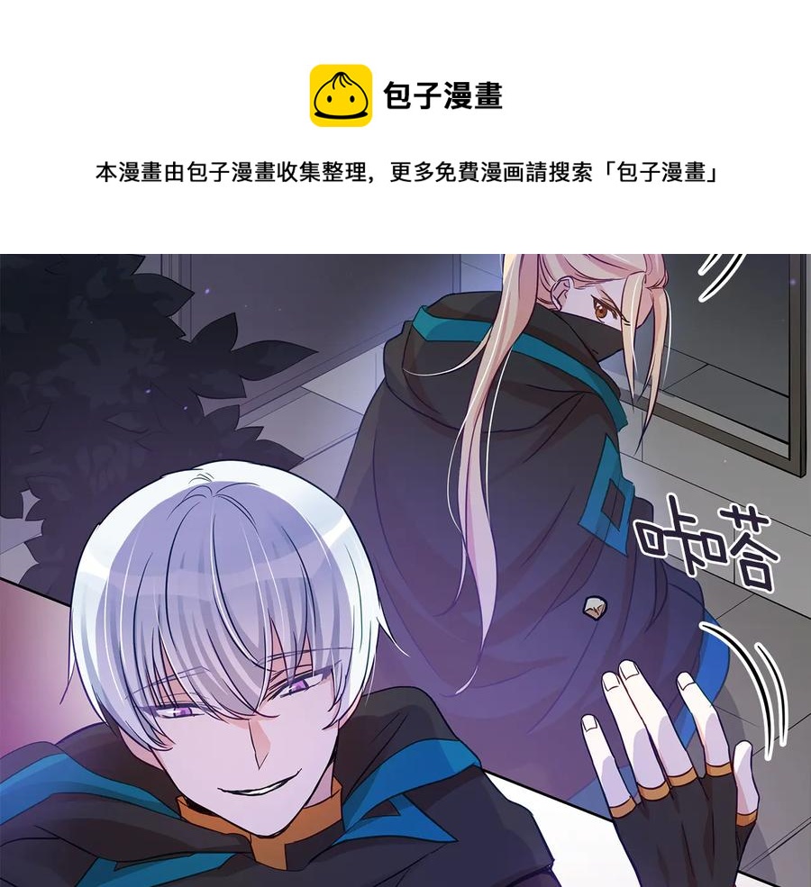 第69话 丢失项链64