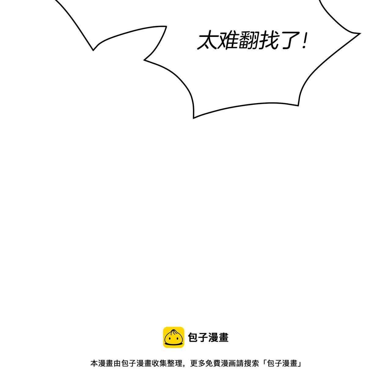 第104话 可疑人物132