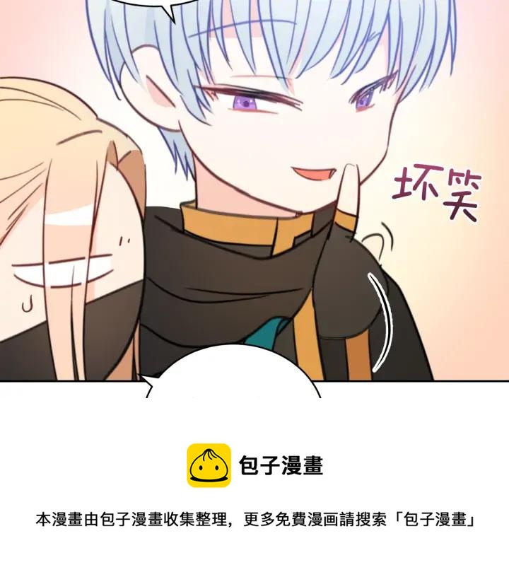 第40话 相互威胁92
