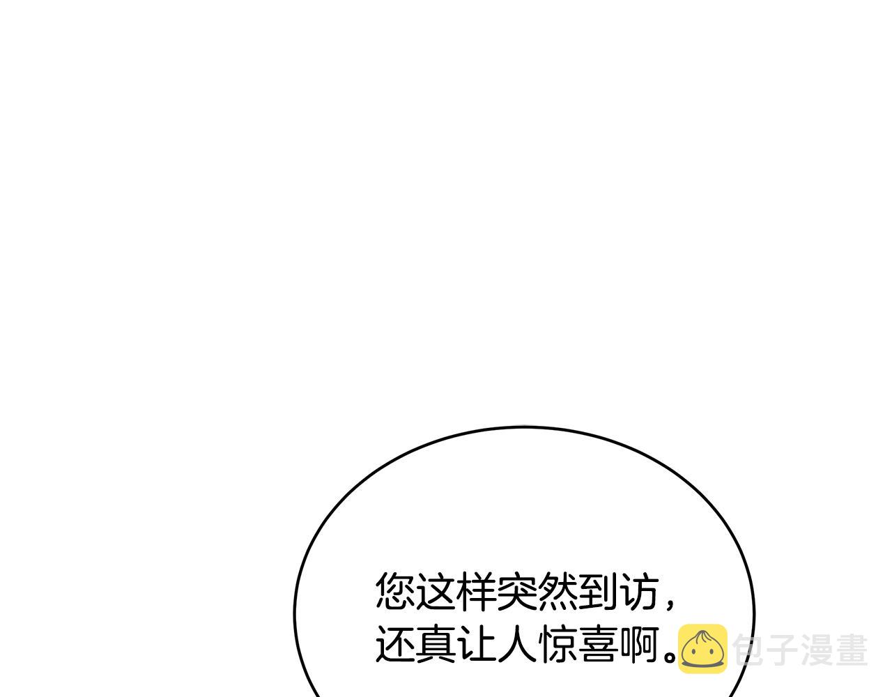 第136话 呕血毒6