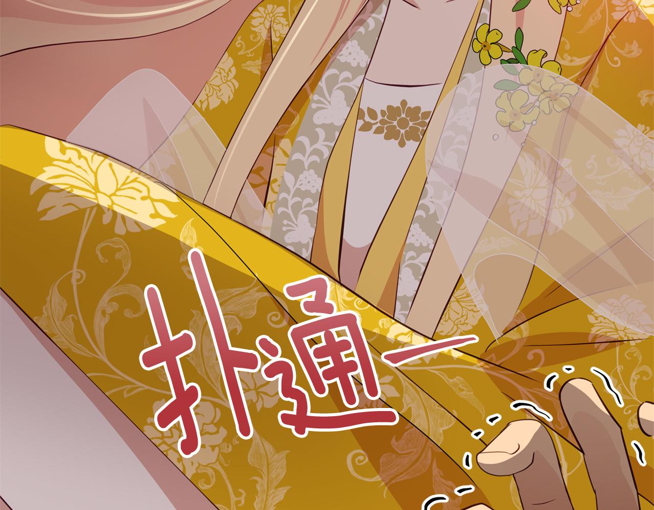 第89话 头号人物166