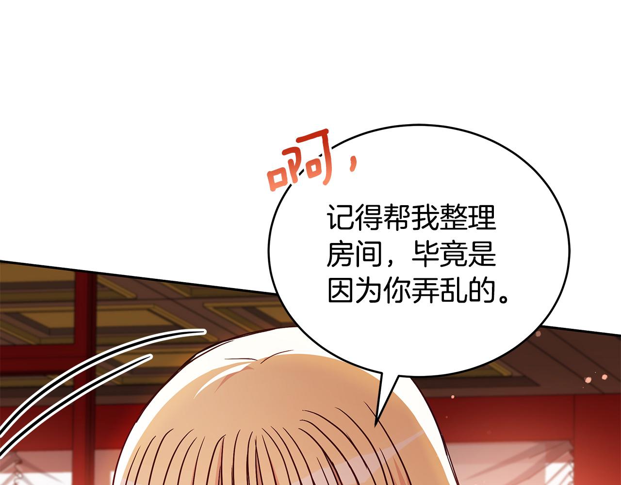 第144话 抢手的巴安74