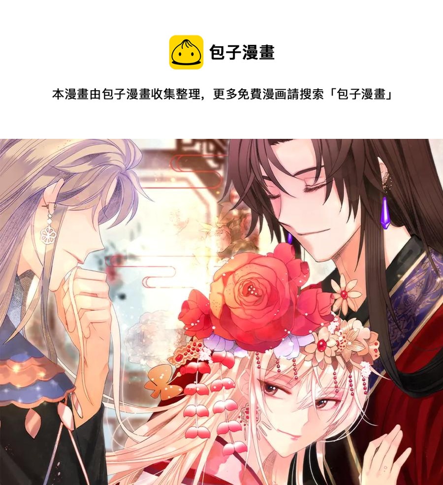 第50话 色诱探敌0