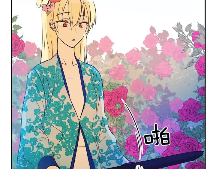 第47话 增进感情7