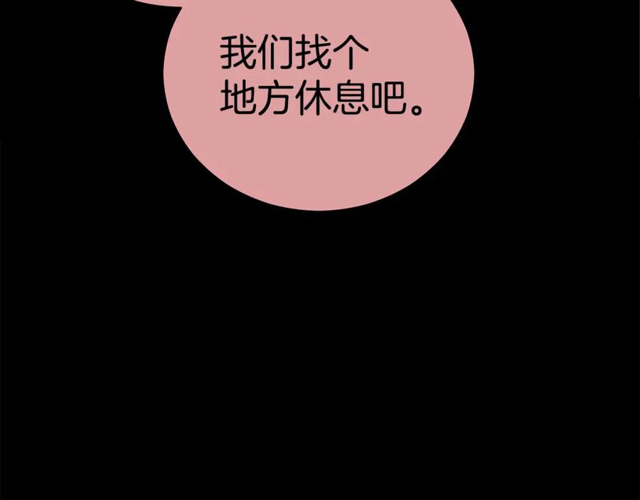第51话 谣言四起19