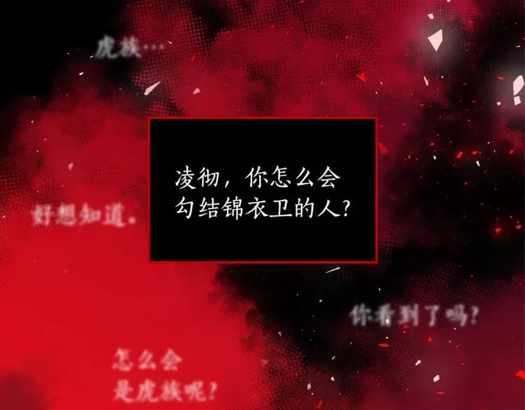 第27话 人家更兴奋了134